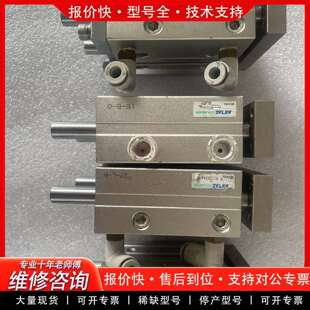 可维修AIRTAC三杆气缸 TCL20X40S议价