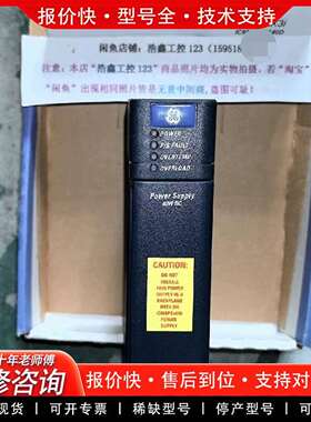 可维修IC695PSD140D  PLC控制器RX3I 原议价