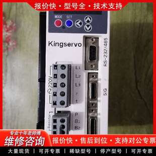 可维修可维修Kingservo驱动器KSDG00121LI   B议价