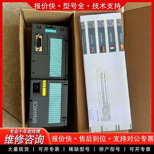 可维修6SL3246-0BA22-1BA0 CU250S-2USS议价