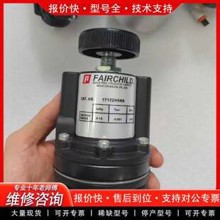 可维修FAIRCHILD仙童调压阀 17122NNKR议价