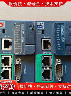 可维修PLC模块 TM251MESC 正品，实物拍摄，议价