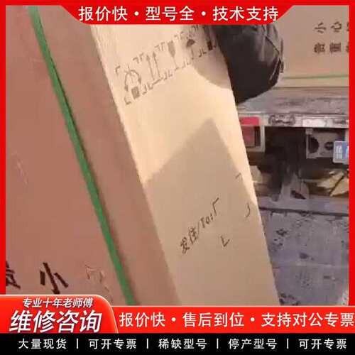可维修288芯光交箱，满配方头，圆头，288议价