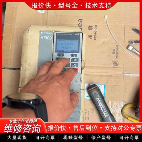 可维修H1000变频器 5.5/3.7KW 带PG-b3卡议价