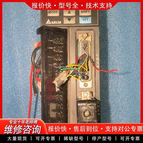 可维修驱动器：ASD-B2-0421-B议价