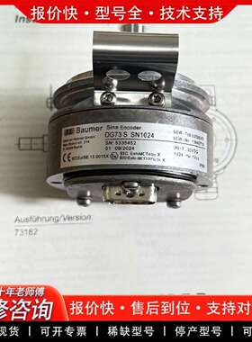 可维修进口SEW编码器OG73SSN1024定制款型号E议价
