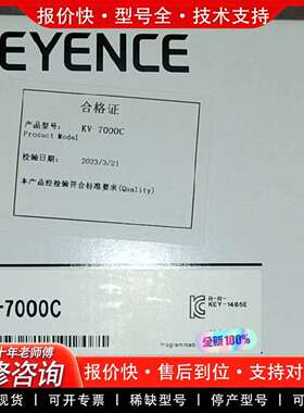 可维修KV-7000C总线连接单元，正品，2023年议价