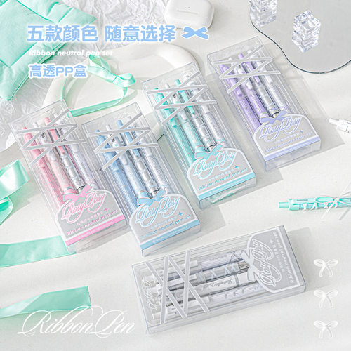 RosyPosy柔设芭蕾绑带中性笔黑笔
