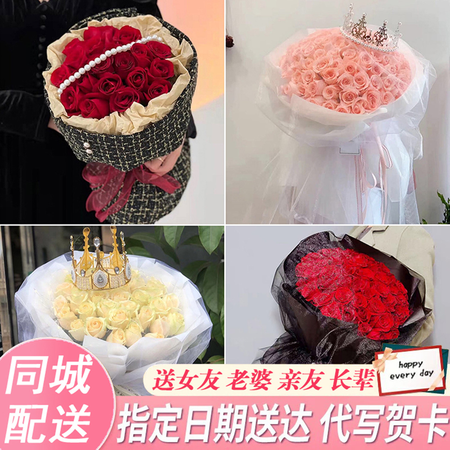 深圳市光明新区公明龙华镇鲜花同城送520表白玫瑰花束送女友老婆