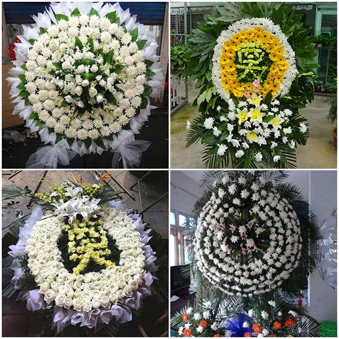 自贡市贡井区大安区沿滩区鲜花同城送白事花圈丧事花蓝祭奠殡仪馆