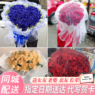 太原市小店区迎泽区晋源区同城鲜花速递214表白玫瑰花束送男女友