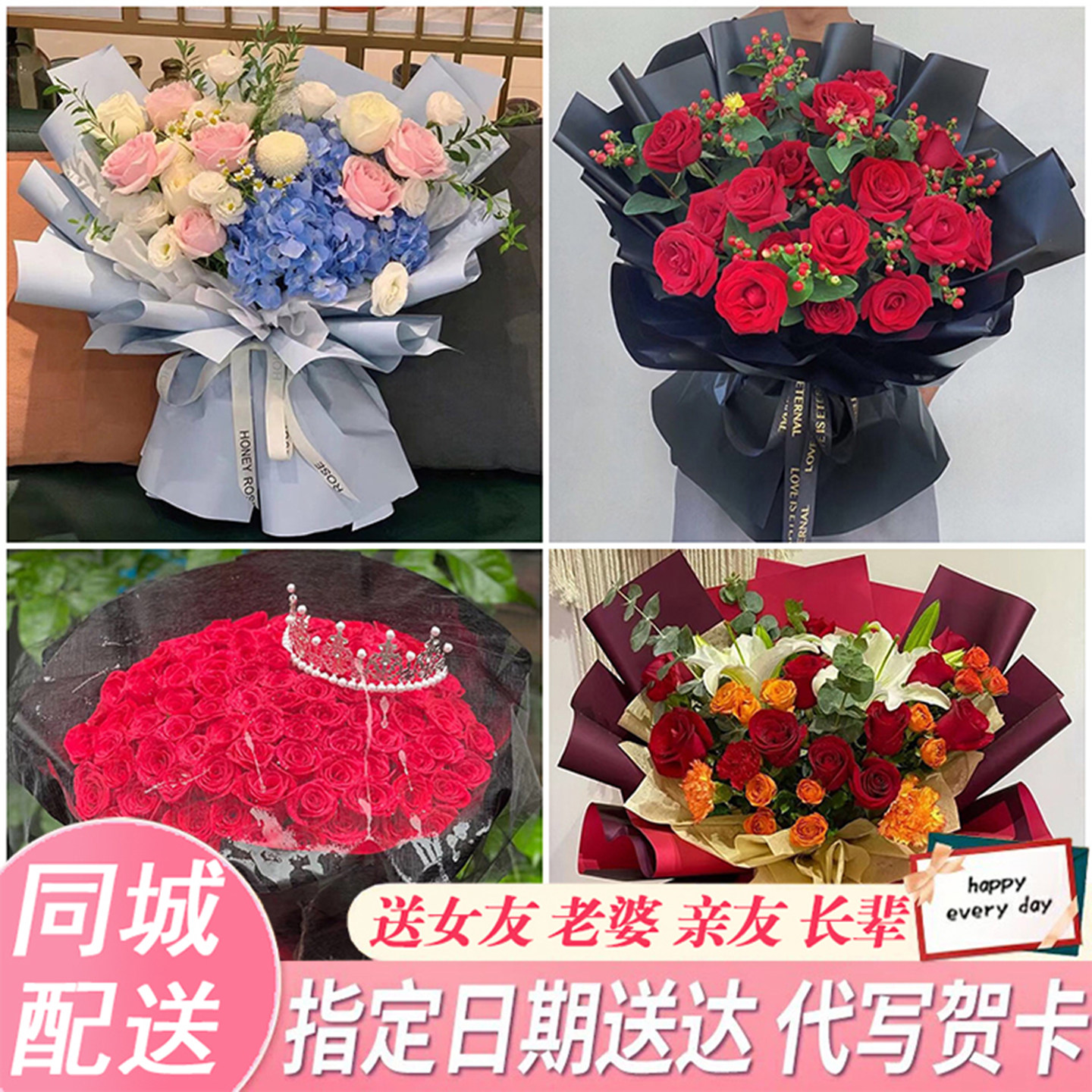 四川省内江市资中县隆昌县同城鲜花速递520表白玫瑰花送女友老婆