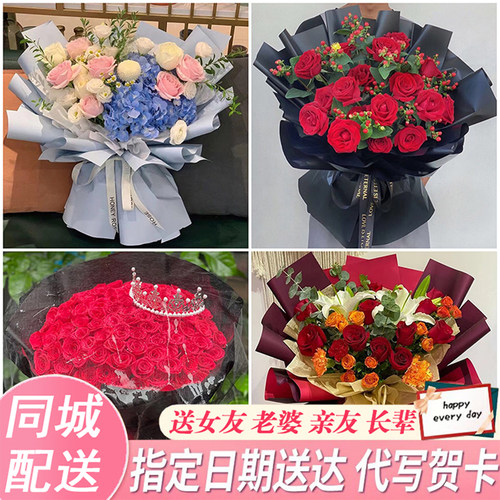 四川省内江市资中县隆昌县同城鲜花速递520表白玫瑰花送女友老婆