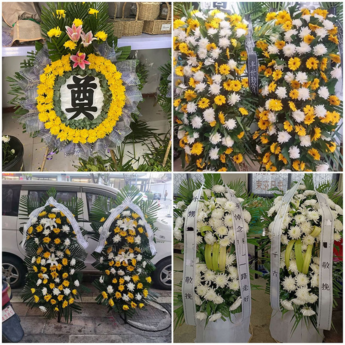 太原万柏林区古交市鲜花速递同城配送白事花圈丧事花蓝祭奠殡仪馆
