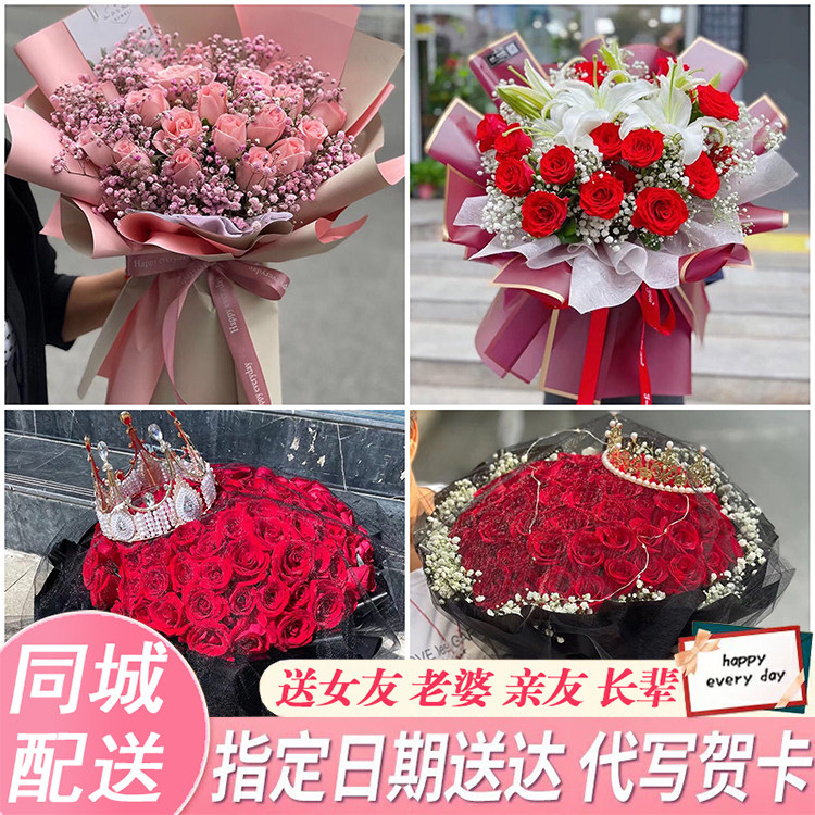 徐州贾汪区泉水区铜山区同城鲜花速递情人节表白玫瑰花束送男女友