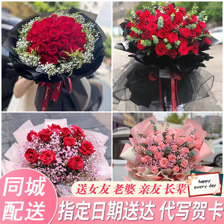 锦州凌海北镇市黑山县义县同城配送鲜花速递表白玫瑰花束送男女友