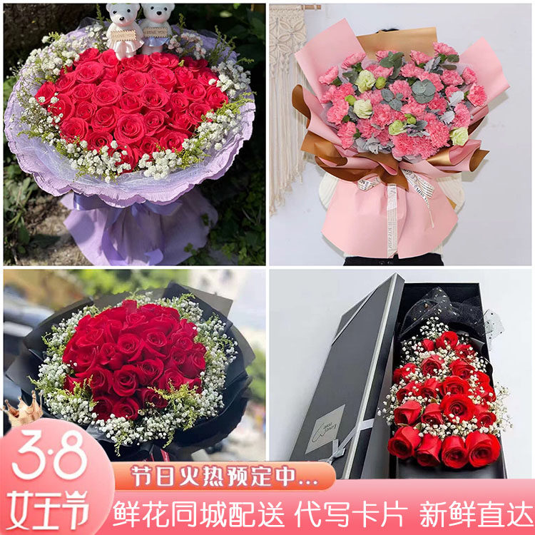 济宁鲜花速递女神节送老婆玫瑰花束梁山县微山县鱼台县同城配送店