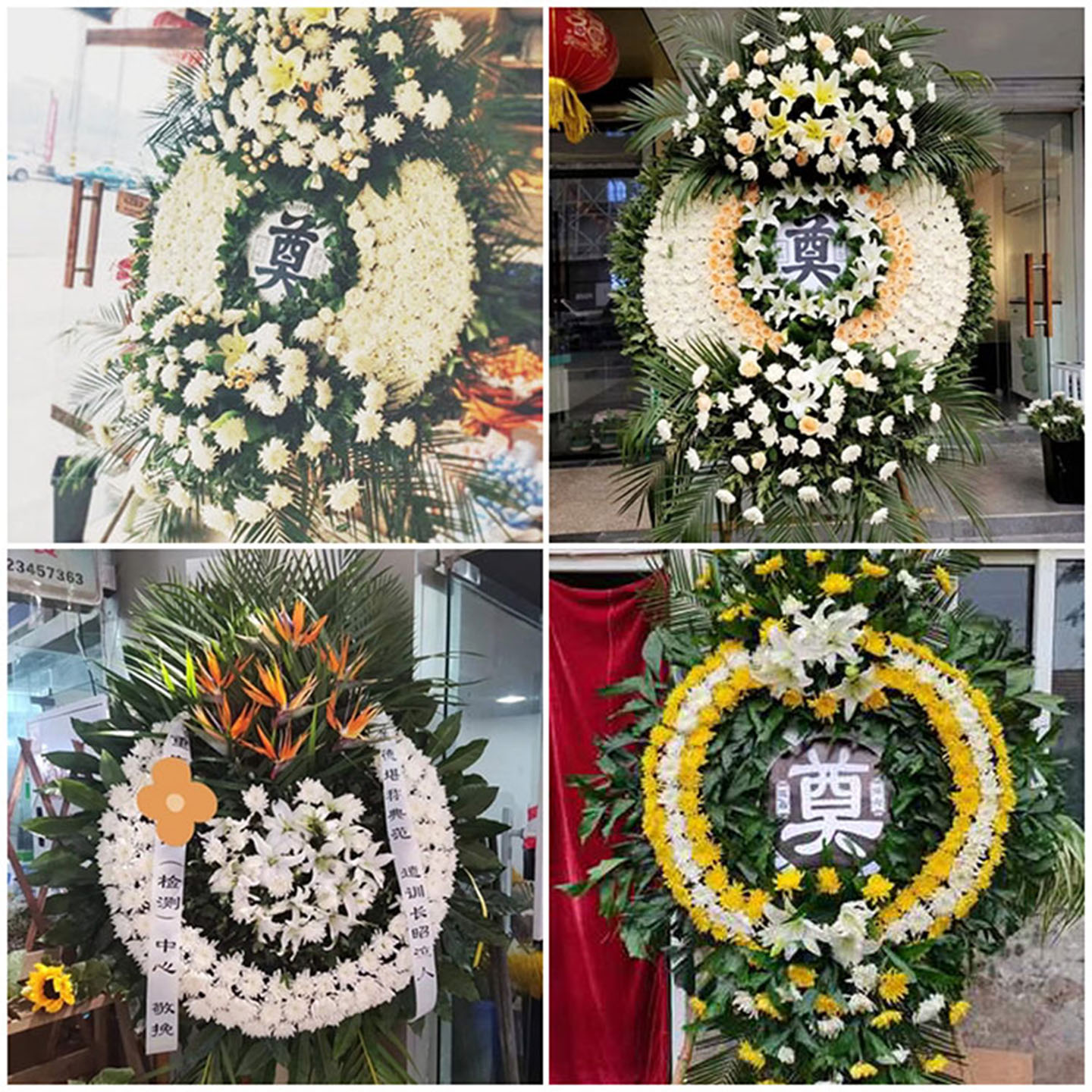 珠海市香洲区斗门区鲜花速递同城配送白事花圈丧事花蓝祭奠殡仪馆