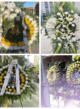 湖州市吴兴区南浔区鲜花同城配送灵堂殡仪馆白事花圈祭奠丧事花蓝