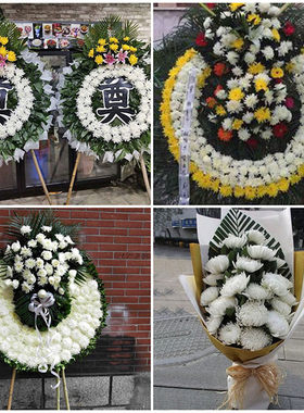 包头昆都仑青山区东河区鲜花同城配送殡仪馆白事花圈祭奠丧事花蓝