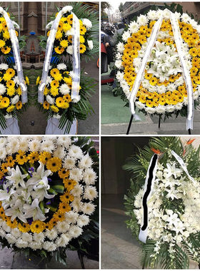 忻州市代县繁峙县宁武县鲜花同城配送殡仪馆白事花圈祭奠丧事花蓝