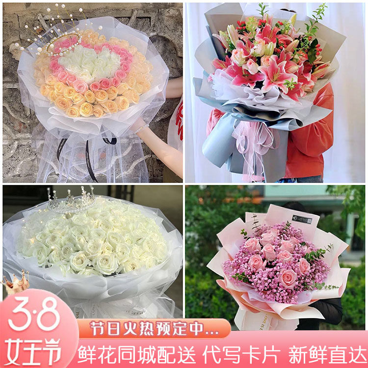南通鲜花速递女神节送老婆玫瑰花束启东市海门市如皋市同城配送店