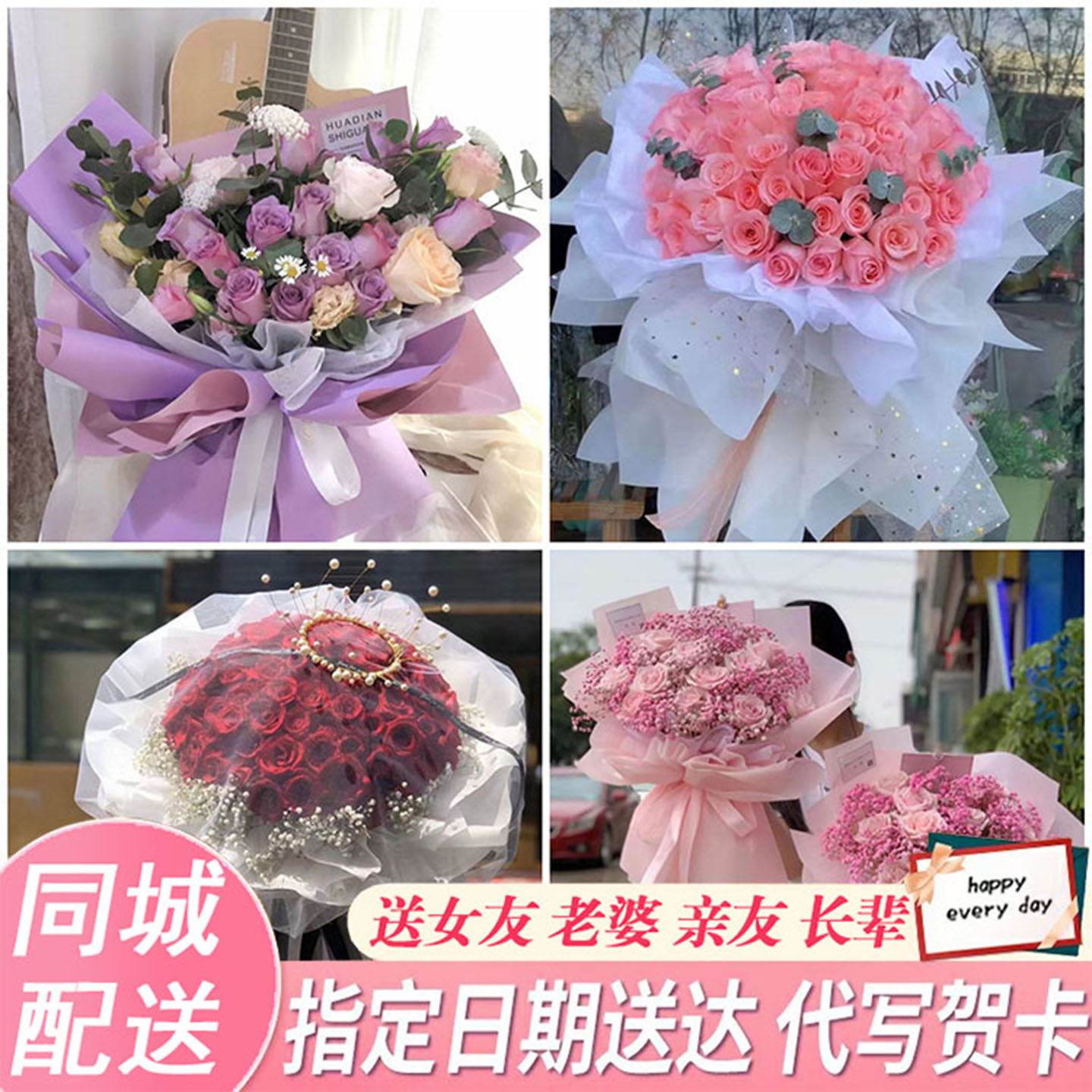 深圳龙华区坪山区光明区大鹏区同城鲜花520表白玫瑰花送女友老婆