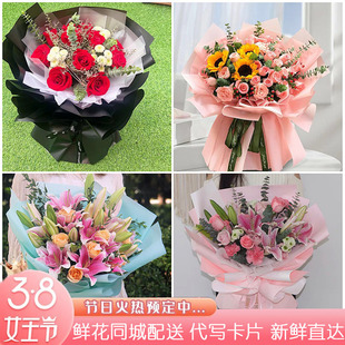 日照鲜花速递女神节送老婆玫瑰花束东港区岚山区五莲莒县同城配送