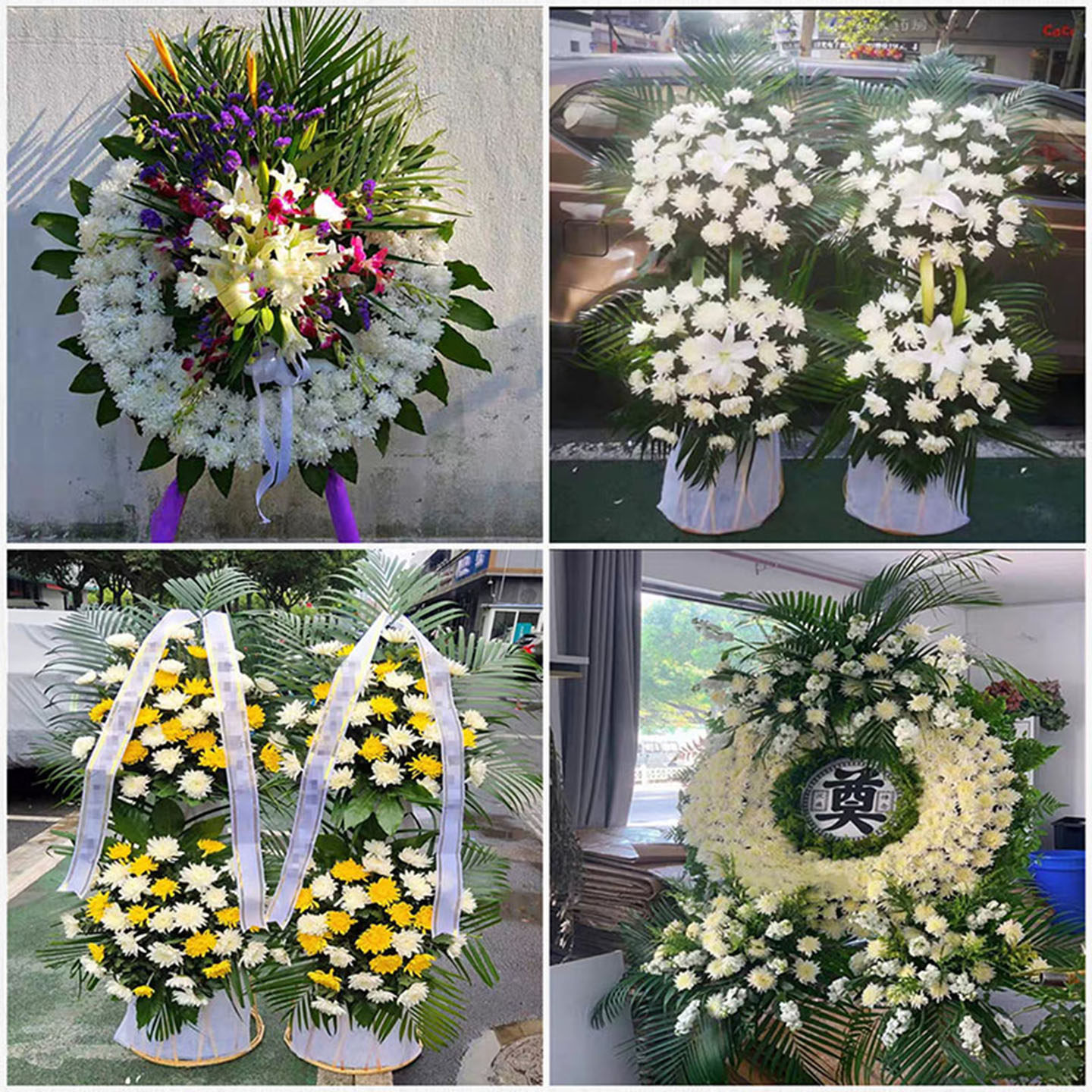 南通启东市海门市如皋市鲜花同城配送殡仪馆白事花圈祭奠丧事花蓝