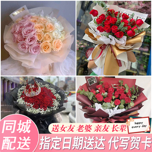 白山市浑江区江源区抚松县同城鲜花速递214表白玫瑰花束送男女友