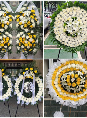 新乡卫辉市辉县市封丘县鲜花同城配送殡仪馆白事花圈祭奠丧事花蓝