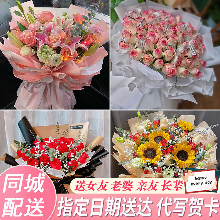 南通启东市海门市如皋市同城配送鲜花速递情人节红玫瑰花束送女友