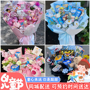 抚州市临川区东乡区南城县同城配送六一儿童节礼物零食花束抱抱桶