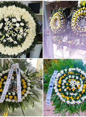 泉州惠安县安溪县永春县鲜花同城配送殡仪馆白事花圈祭奠丧事花蓝