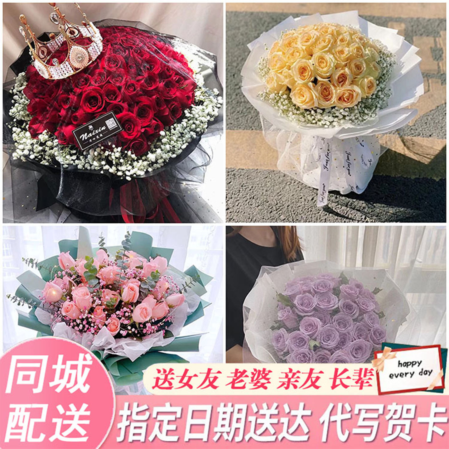 湛江遂溪徐闻县廉江雷州吴川鲜花同城送520表白玫瑰花送女友老婆