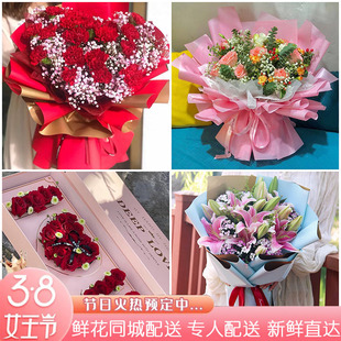 湖州鲜花速递女神节送老婆玫瑰花束德清县安吉县长兴县同城配送店