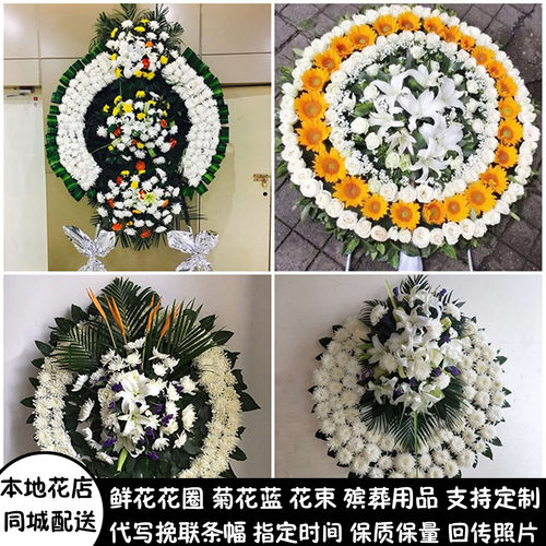 鄂州鲜花白事花圈清明祭奠追悼丧事花蓝同城送鄂城区梁子湖华容区