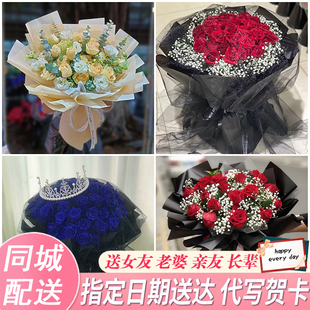白山靖宇县长白县临江市同城鲜花速递情人节表白玫瑰花束送男女友
