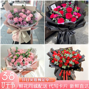 大连鲜花速递女神节送女友老婆玫瑰花束旅顺口区瓦房店市同城配送