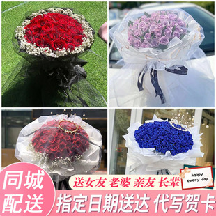 邯郸涉县磁县邱县鸡泽县同城鲜花速递情人节表白玫瑰花束送男女友
