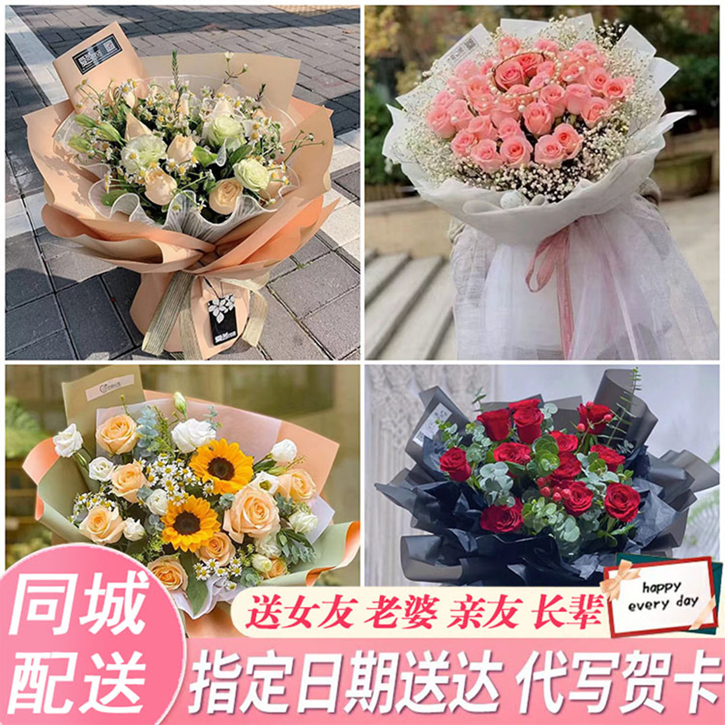 四川省内江市中区东兴区同城鲜花速递520表白玫瑰花束送女友老婆