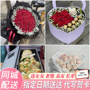 辽源市东丰县东辽县龙山区同城配送鲜花速递表白玫瑰花束送男女友