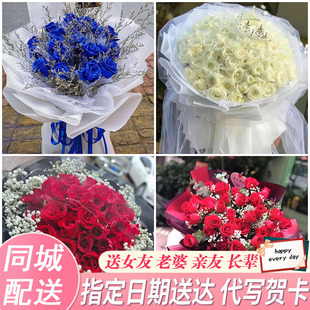 太原市杏花岭区尖草坪区同城鲜花速递情人节表白玫瑰花束送男女友