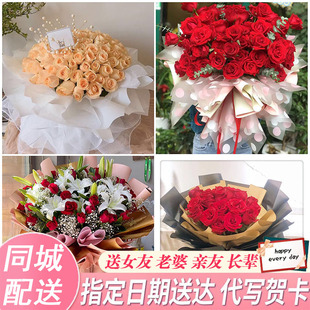 兴安盟乌兰浩特市同城配送鲜花速递情人节表白红玫瑰花束送男女友