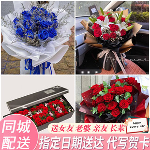 太原市万柏林区古交市同城鲜花速递情人节表白红玫瑰花束送男女友