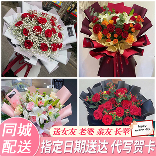 牡丹江西安区海林市宁安市同城鲜花速递情人节红玫瑰花束送男女友