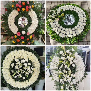 本溪南芬区本溪县桓仁县鲜花同城配送殡仪馆白事花圈祭奠丧事花蓝
