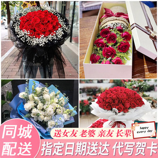 沈阳法库县辽中县康平县同城配送鲜花速递情人节玫瑰花束送男女友