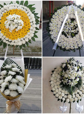 漳州云霄县漳浦县诏安县鲜花同城配送殡仪馆白事花圈祭奠丧事花蓝