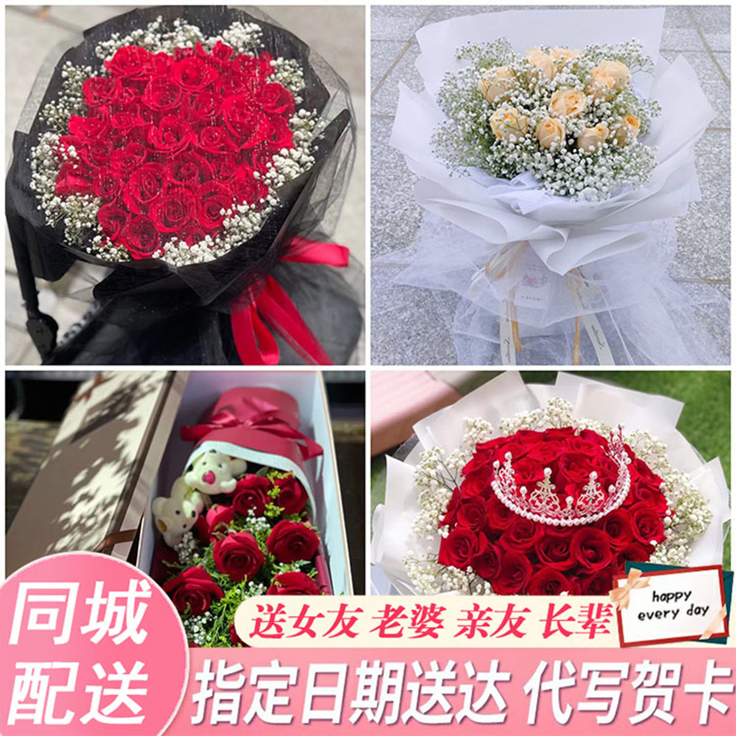 深圳市光明区光明公明新湖鲜花同城送520表白玫瑰花束送女友老婆